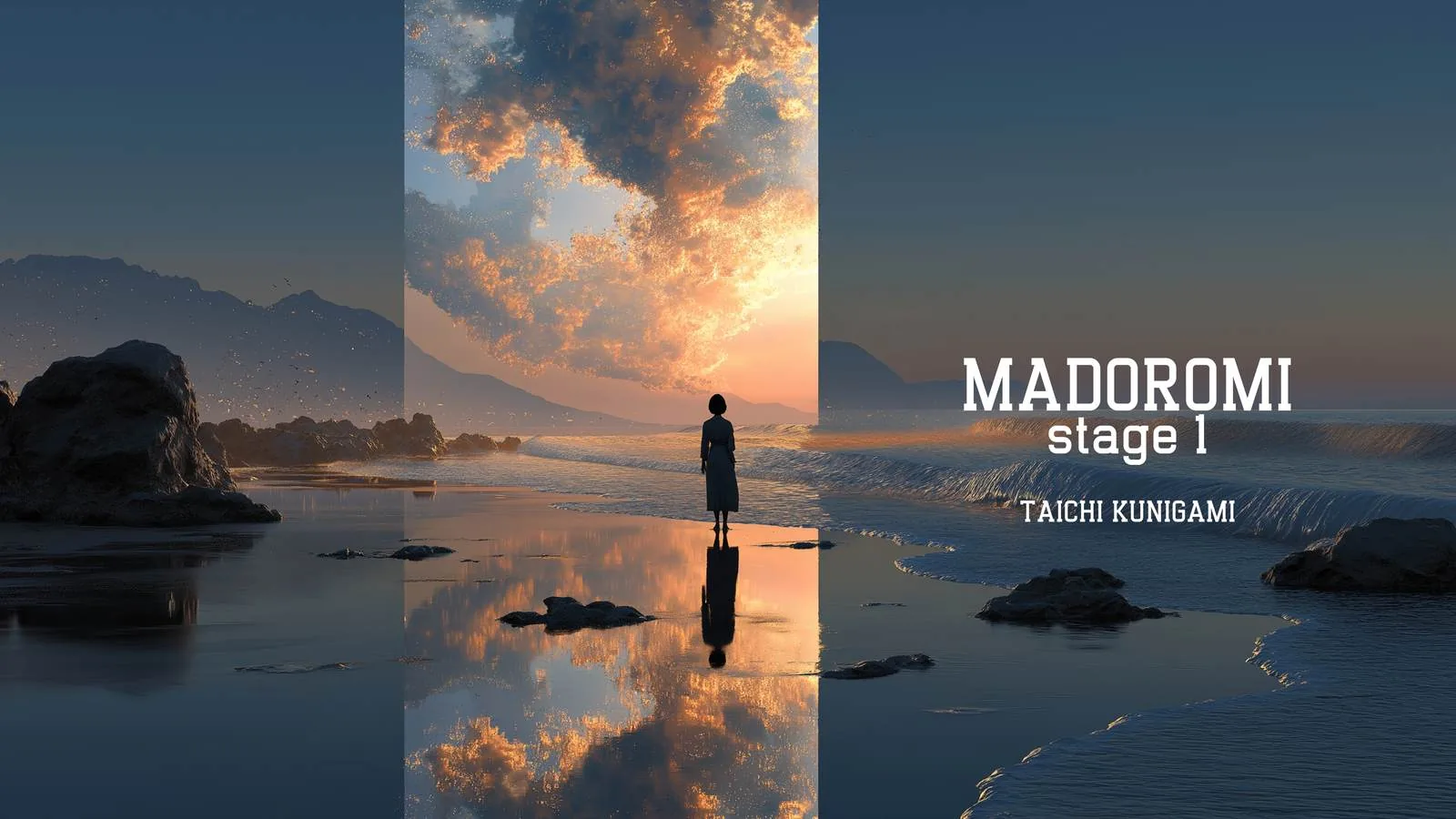 MADOROMI stage 1 — 海辺に立つ雫